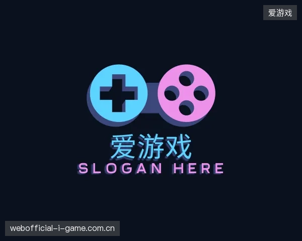 走近爱游戏中国官网